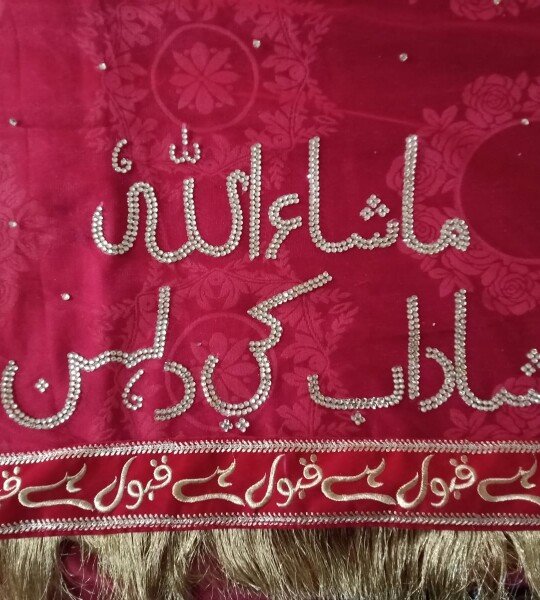 Dulhan Dupatta