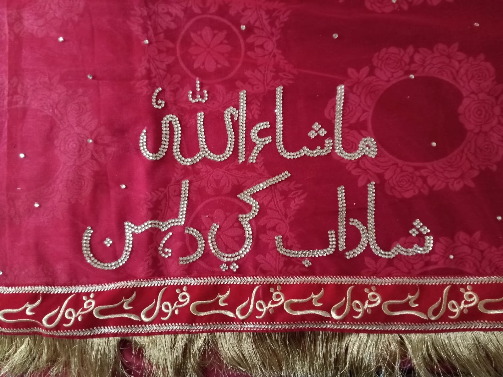 Dulhan Dupatta