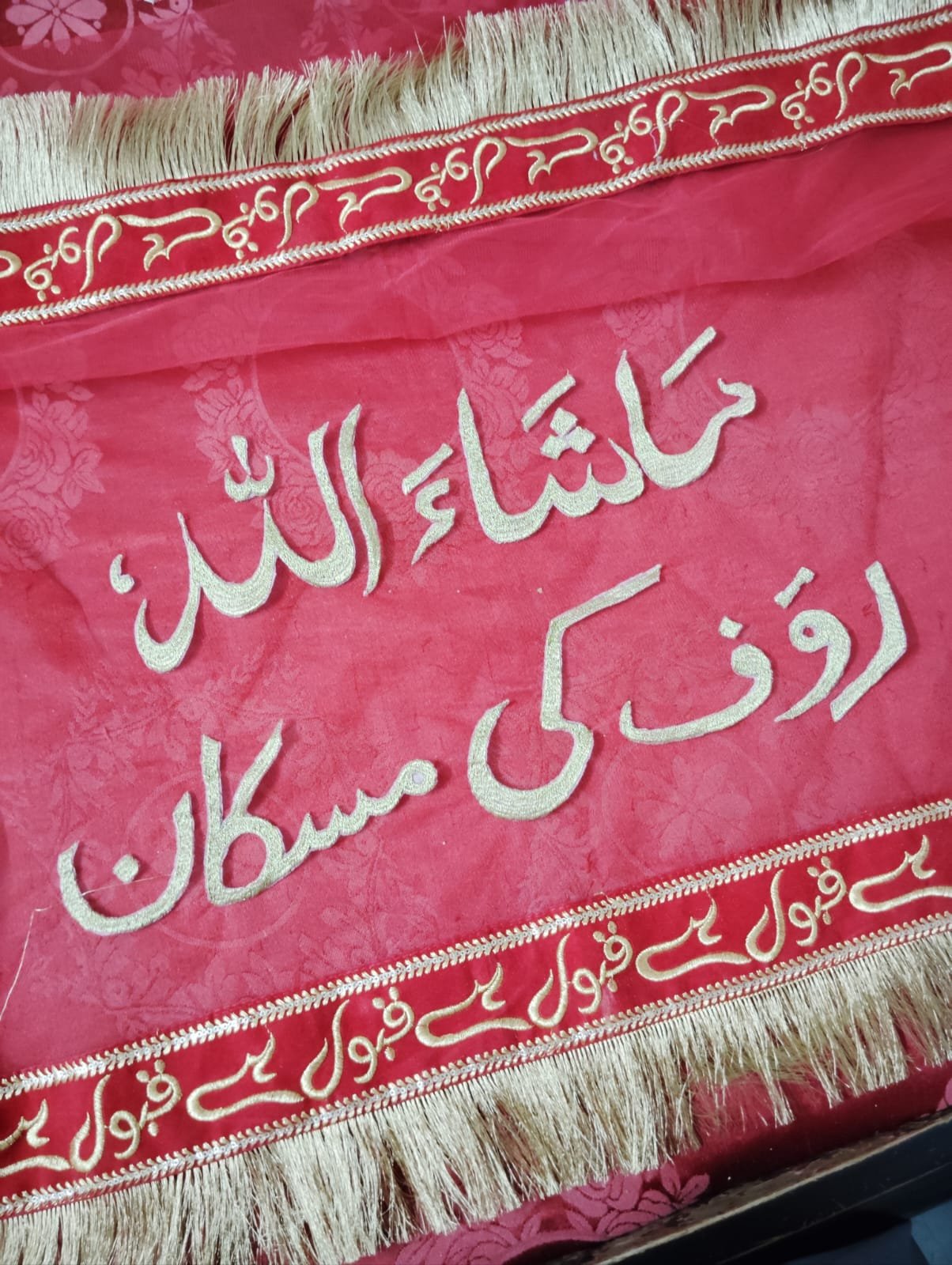 Dulhan Dupatta